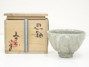 JAPANESE TEA CEREMONY / CHAWAN(TEA BOWL) / TOKONAME WARE / BY MIKIO OSAKO